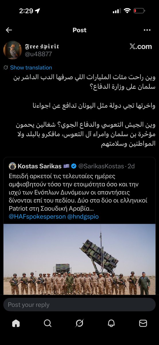 يـــاســـر tweet media