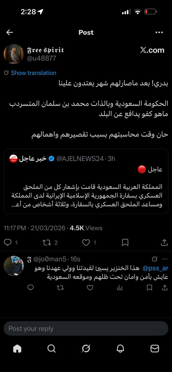 يـــاســـر tweet media