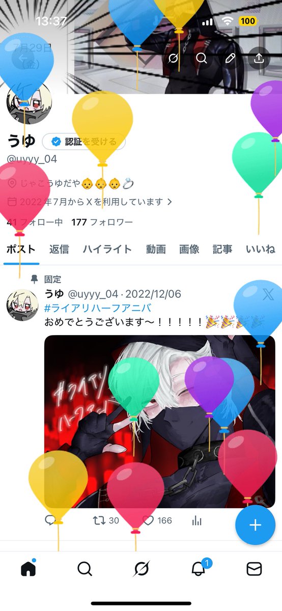 uyyy_04's tweet photo. 🤩🤩🤩 https://t.co/mLSfO81kgL