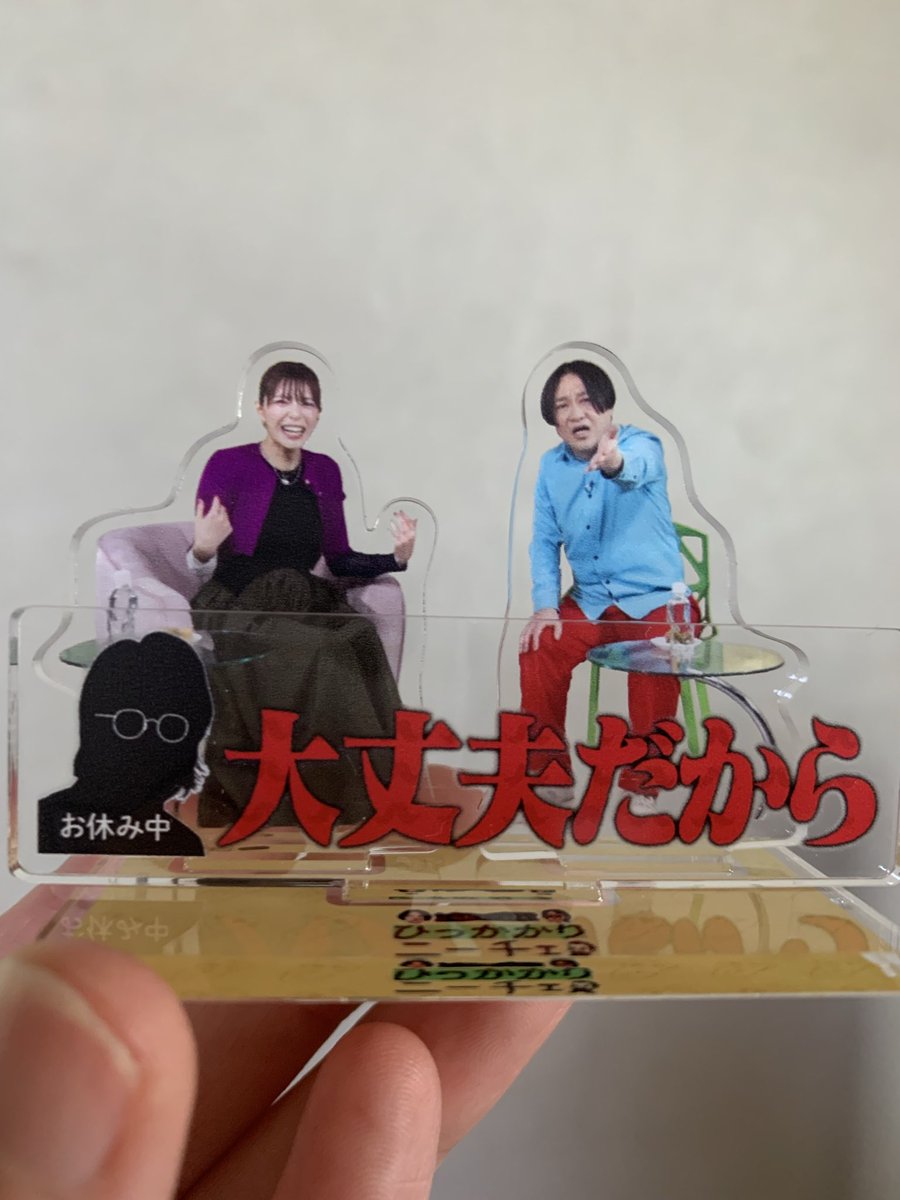 otto_e's tweet photo. #ひっかかりニーチェ 開封式…ドキドキ💓…貞操帯じゃなかったー🤣💦
ある意味貴重なスリー❓ショット😂ワーィ🙌
生きるx3、トゥルーハグ、ハァ！やっぱり欲しいな…
LINEスタンプもあったらいいのに…使えるのばっかり、きっと🤭あ、貞操帯以外ね🤣
@naganokuruma_EX 
@Ku_ru_ma__ https://t.co/49aPI7ZN4W