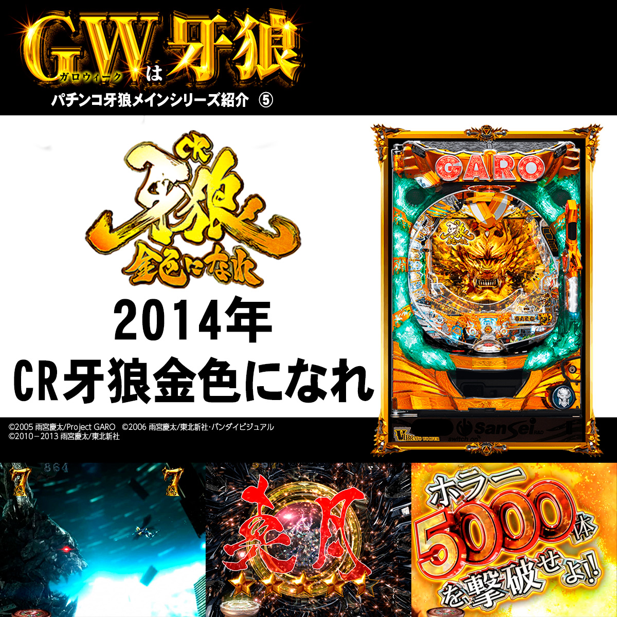 激レア SANKO AIWA ゴールド鎖環 パチンコ 特殊景品（200）枚 送料込 SANKO 三光 ゴールド鎖環 パチンコ 特殊景品 10個セット｜Yahoo