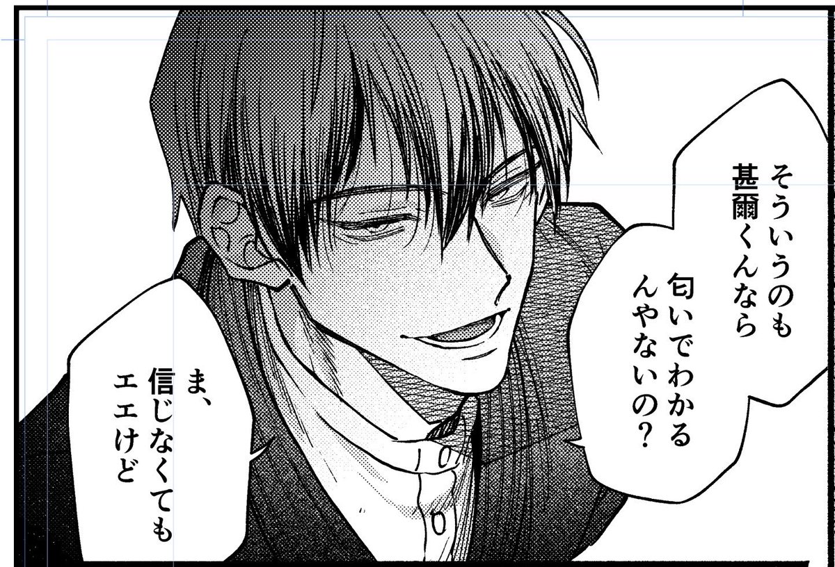 5/6西2ナ09a tweet media