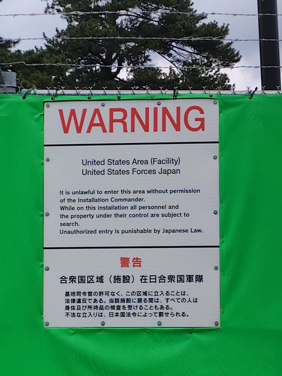 ariki54's tweet photo. 本日　在日米陸軍経ヶ��通信所にて
自らを世界の覇権国と自称し　混沌する国際社会を作り出す米国対して抗議の声を上げさせていただいた https://t.co/bz5kOUXs8L