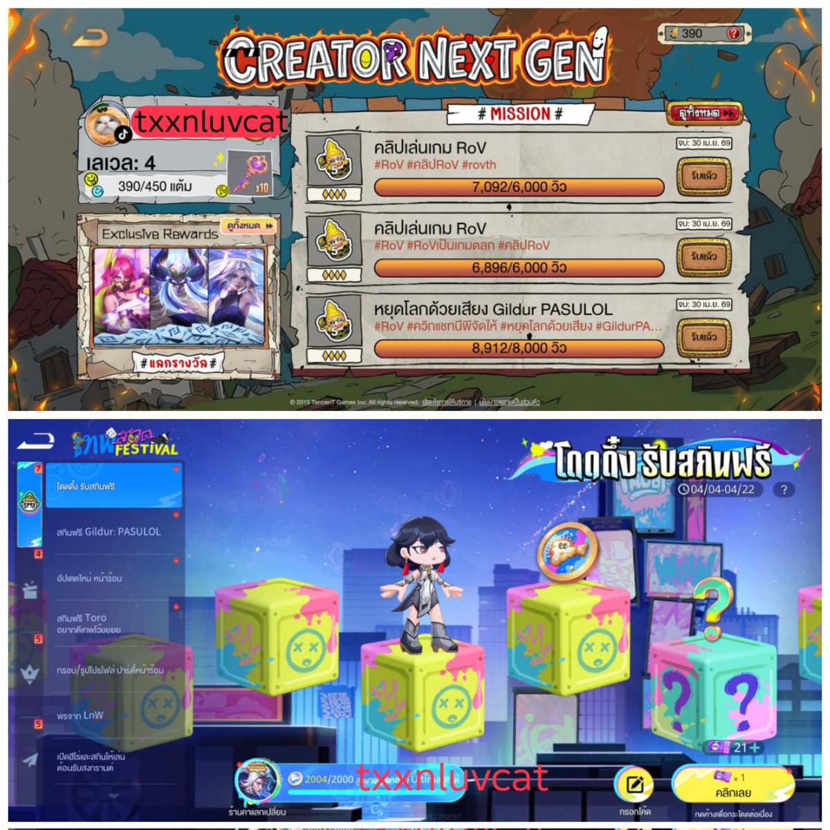 𝙩𝙭𝙭𝙣𝙡𝙪𝙫𝙘𝙖𝙩 =͟͟͞♡/ฟอลก่อนเดมทวิตไม่เด้ง tweet media