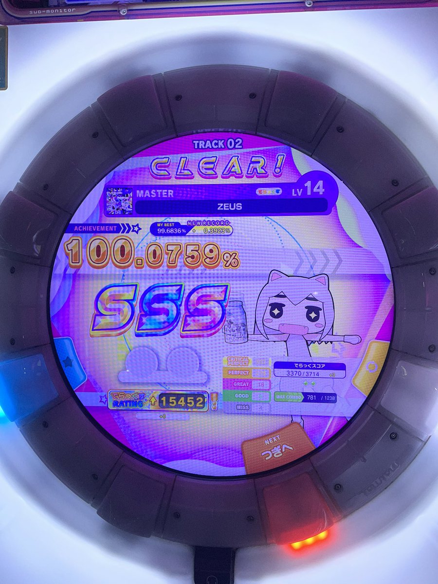 ruMoIるもい tweet media