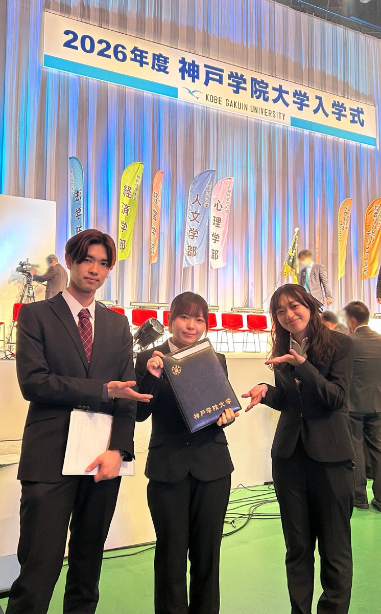 KGBSweb's tweet photo. 皆さんこんにちは！学生放送局です🎤✨

本日はついに、入学式に参加してます！！
今年も入学式の司会をします！！

 #春から神戸学院大学  #春から神戸学院 https://t.co/kxtklw8JjY
