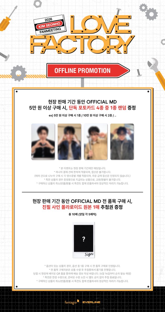 EVERLINE tweet media