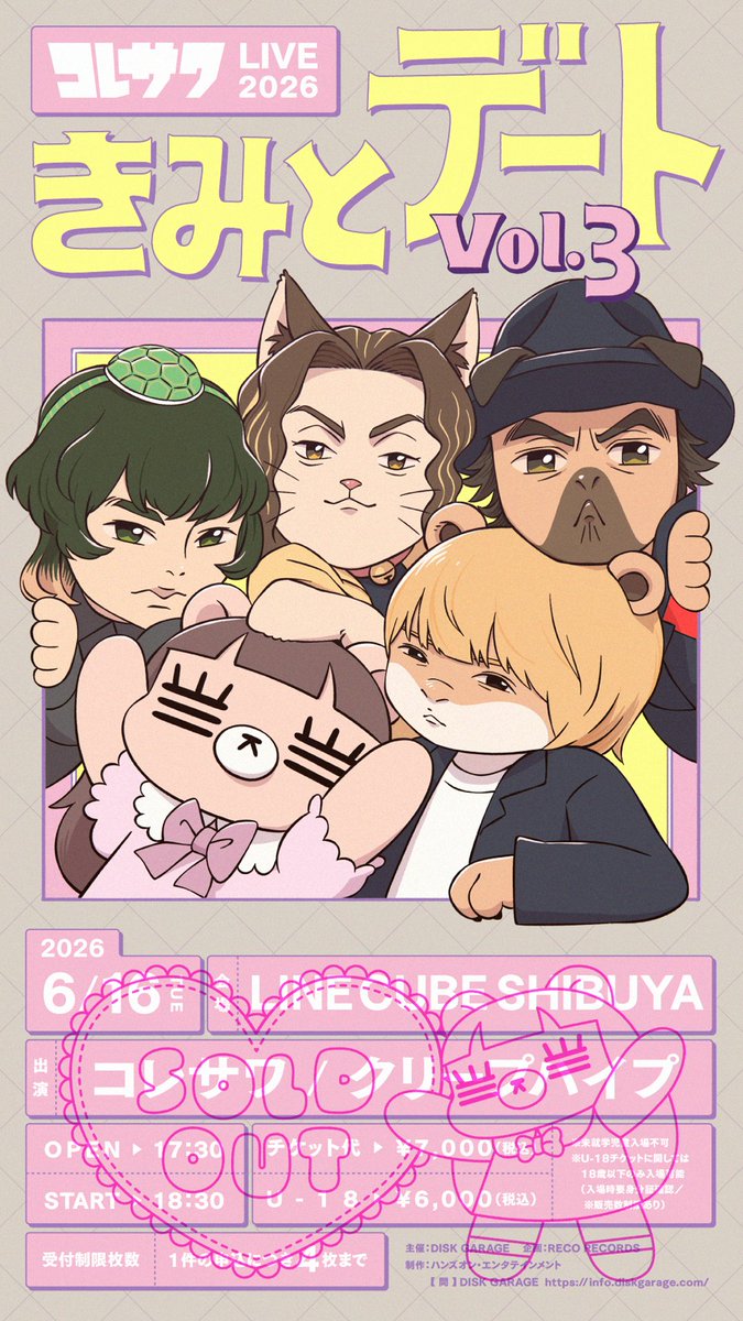 コレサワ tweet media