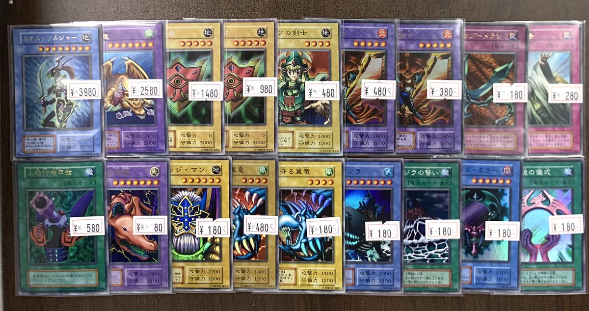 遊戯王入荷情報 こちらの初期のカード入荷しました☺️ ショーケースとストレージに 追加しております🙇 #日本橋 #遊戯王 #オタロード