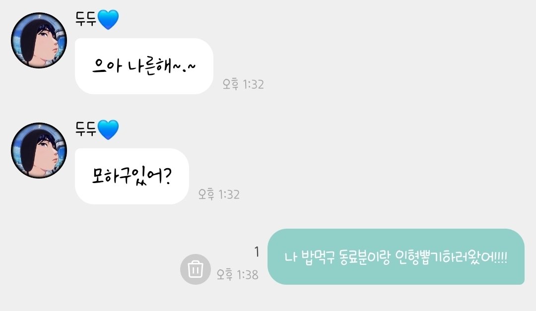 루베리🫐 tweet media