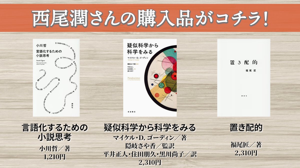 出版区@トーハンYouTubeチャンネル tweet media