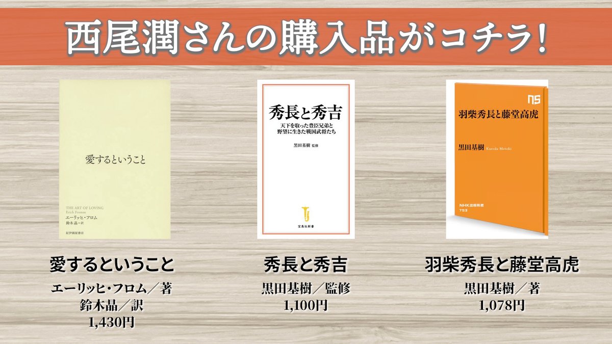 出版区@トーハンYouTubeチャンネル tweet media