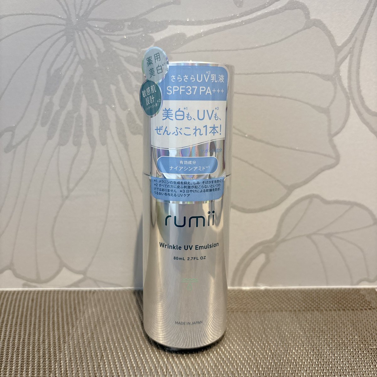 dometan_460's tweet image. 【PR】 #乳液 #UV #スキンケア 
rumii 薬用リンクルUVエマルジョン

みずみずしいのにしっとり感のある使い心地、朝のスキンケアに取り入れやすい
育休中で家でのんびり過ごす時に使いやすくて助かります！

エミリンさんの動画も見てみてね