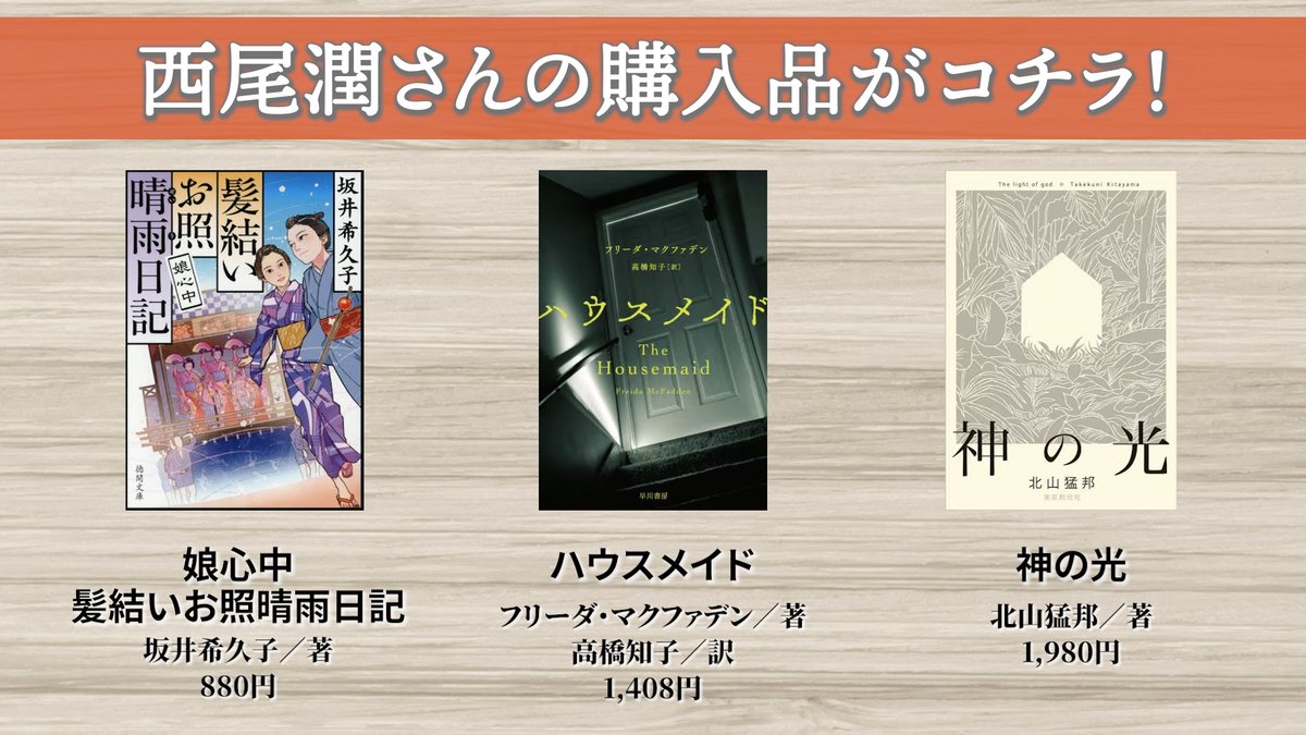 出版区@トーハンYouTubeチャンネル tweet media