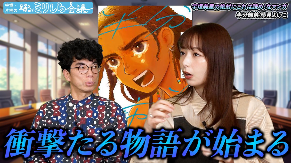 出版区@トーハンYouTubeチャンネル tweet media