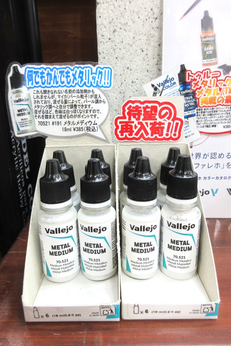 ボークス秋葉原ホビー天国２ tweet media