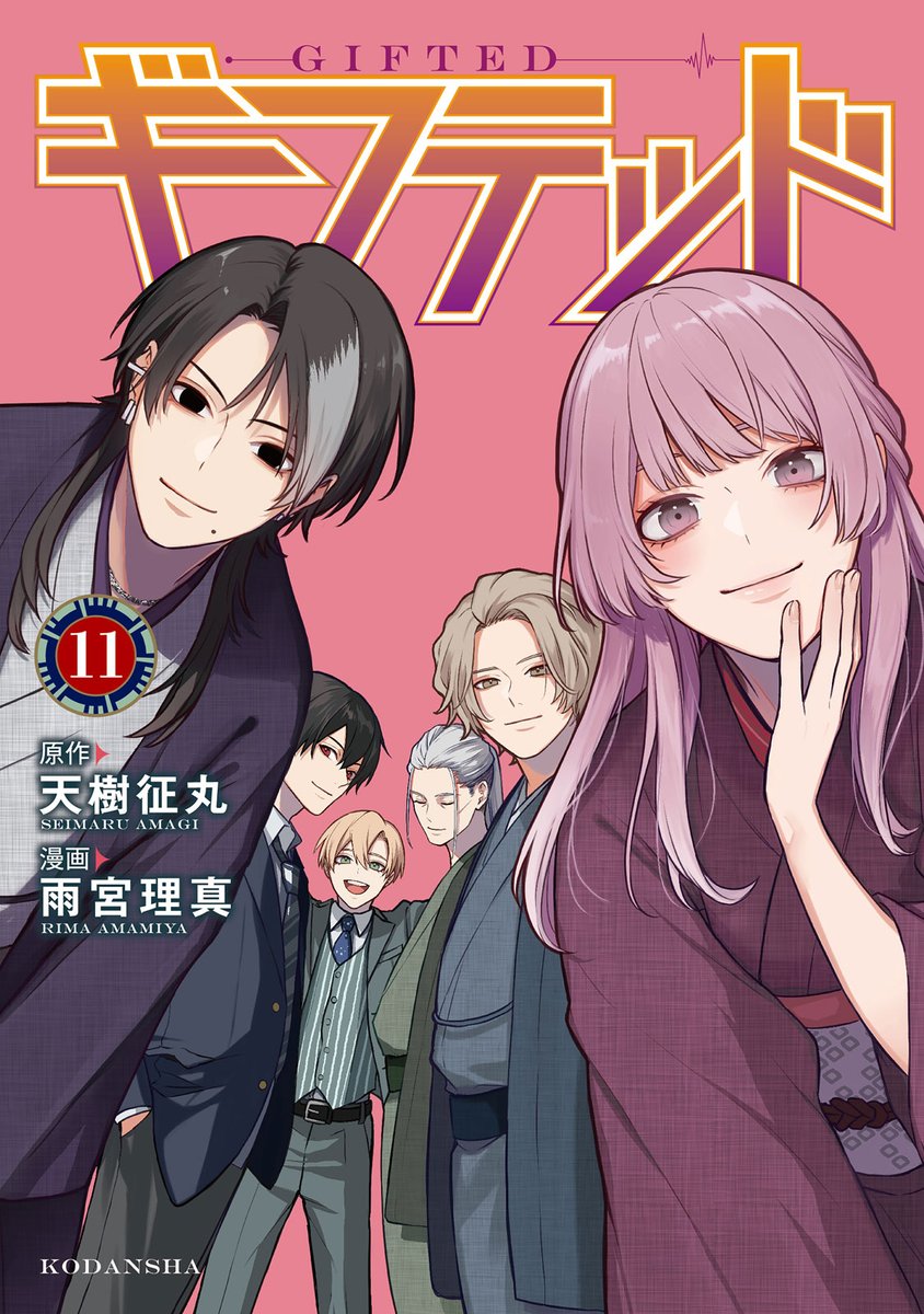 おとなかよし【公式】 (@otonaka_manga) / Posts / X