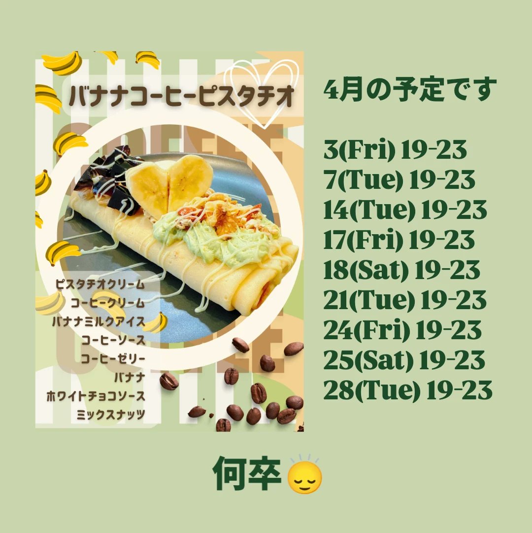 ベポ🍻 tweet media