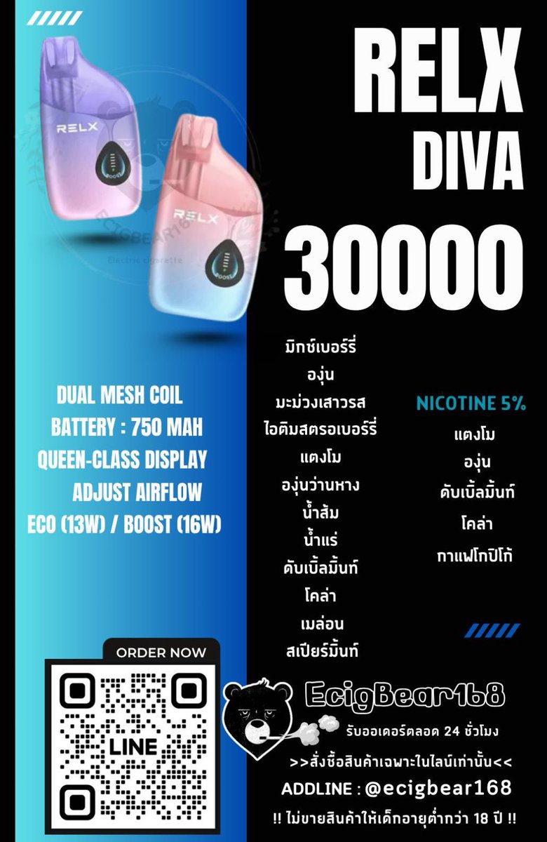 bear168v3's tweet photo. พอตส่งGrab/Lineman/ส่งด่วน

#Relxdiva

สั่งสินค้า📲 https://t.co/DtbsnAmEbL

🤍เข้าโอเพ่นแชท🤍 
https://t.co/eXWPBkyuiI

#พอตบุหรี่ไฟฟ้า #Relx #พอตrelx #บุหรี่ไฟฟ้า #พอตใช้เเล้วทิ้ง #พอตไฟฟ้า #พอตส่งด่วน #สุขุมวิท #สาทร #หัวพอต #พอตบุหรี่ไฟฟ้า #บุหรี่ไฟฟ��าส่งด่วน #Rov #นนทบุรี https://t.co/8heb6ozTdk