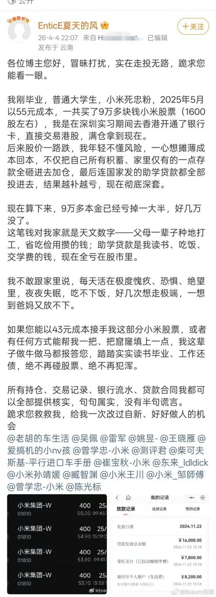 拖拉机 tweet media