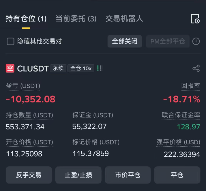 逍遥XTony tweet media