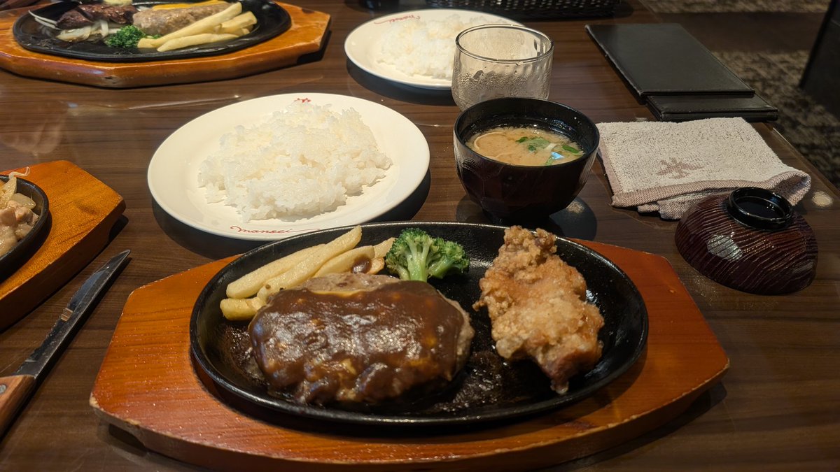 会長の部屋 tweet media