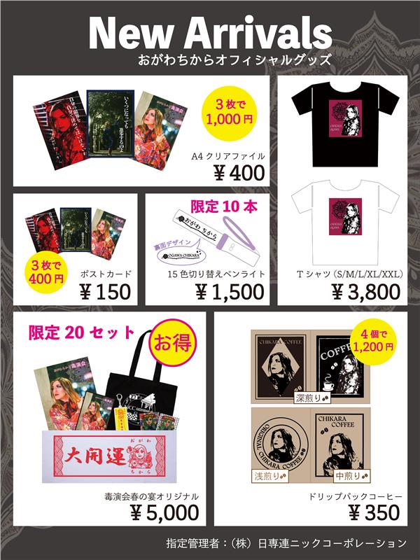 北見市民ホール【公式】 tweet media