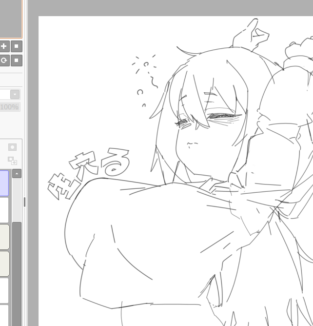 -rkgk-
こまろ 
#生穴る 