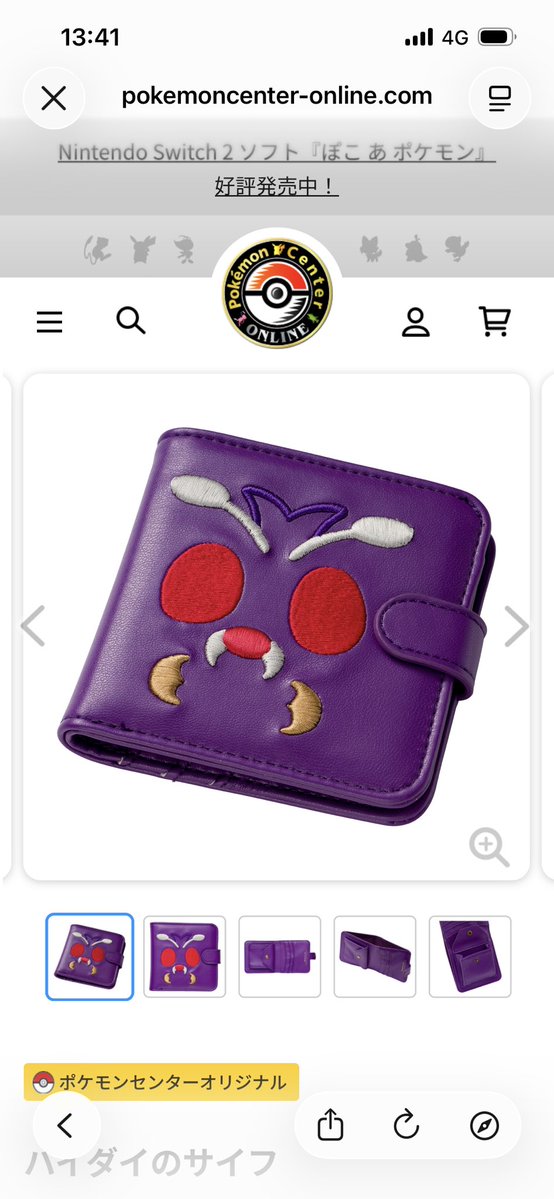 ぬっ！ tweet media