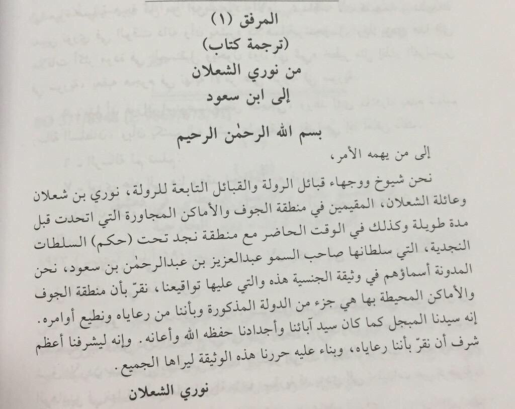 الوائلية هجر🇸🇦🕊️ tweet media