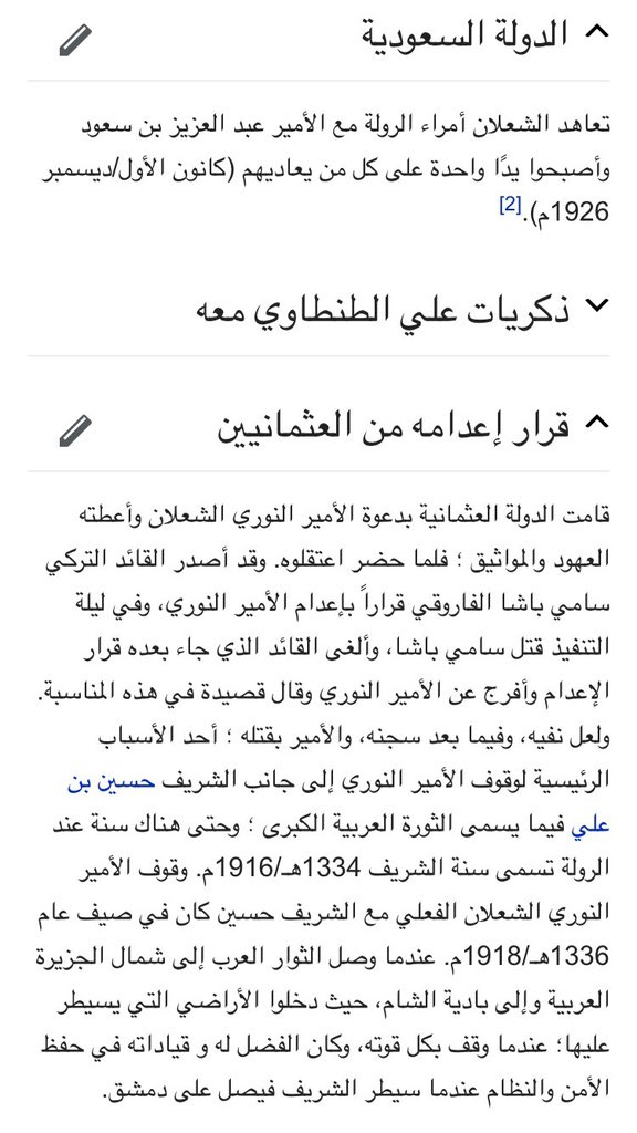 الوائلية هجر🇸🇦🕊️ tweet media