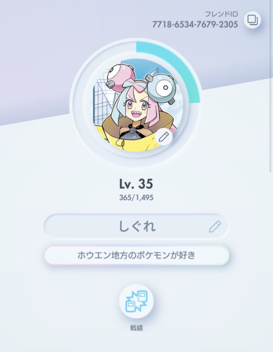 しぐれ🎀 tweet media