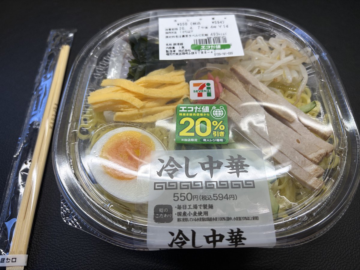 ハヒフ（無風状態） tweet media