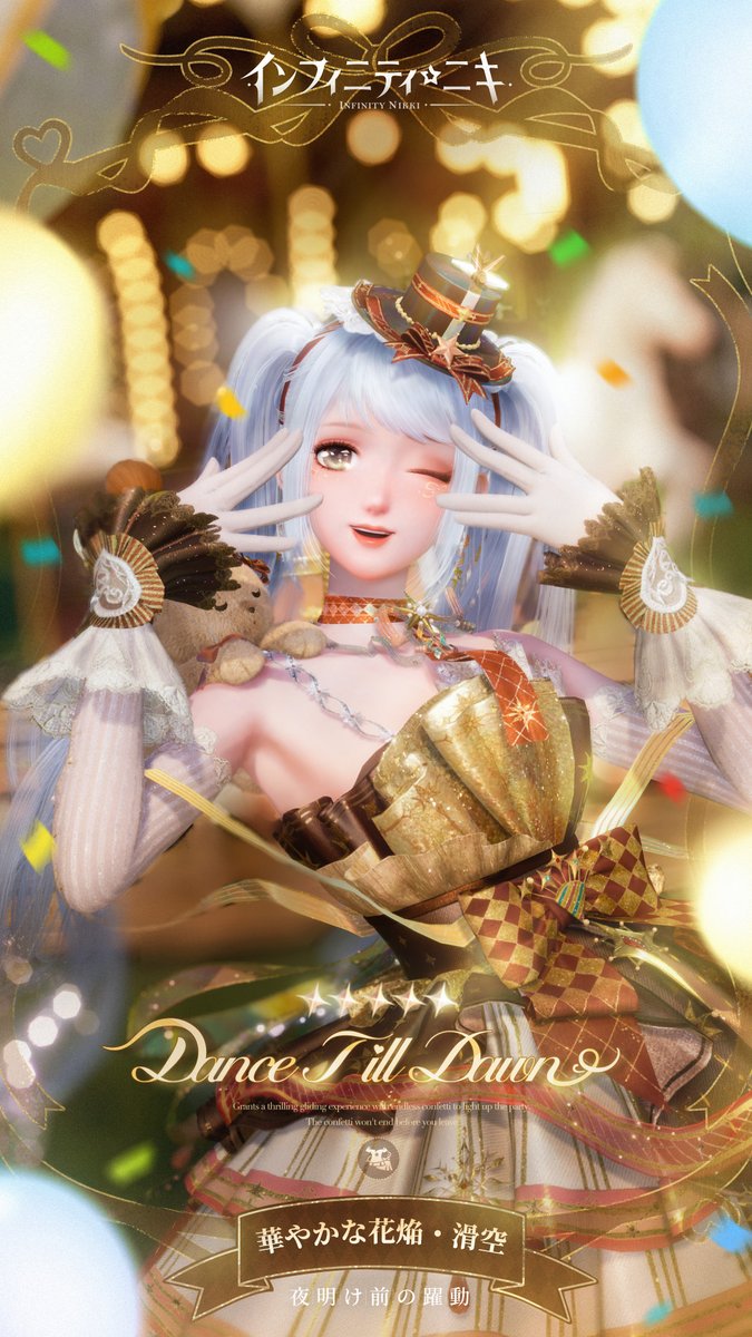 インフィニティニキ公式 tweet media