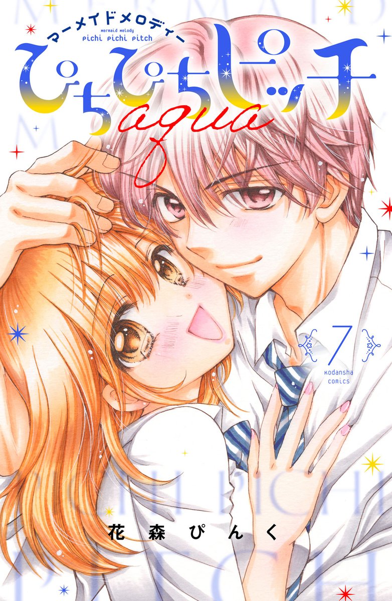✩な・か・よ・し✩ページ 2025年1月号｜なかよし公式サイト