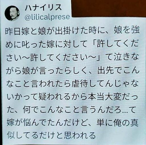 xtybc681's tweet photo. @toyo1126Q17 （´･ω･`）ｸｽｸｽ 

　  その２ https://t.co/ldsrwsmgu6