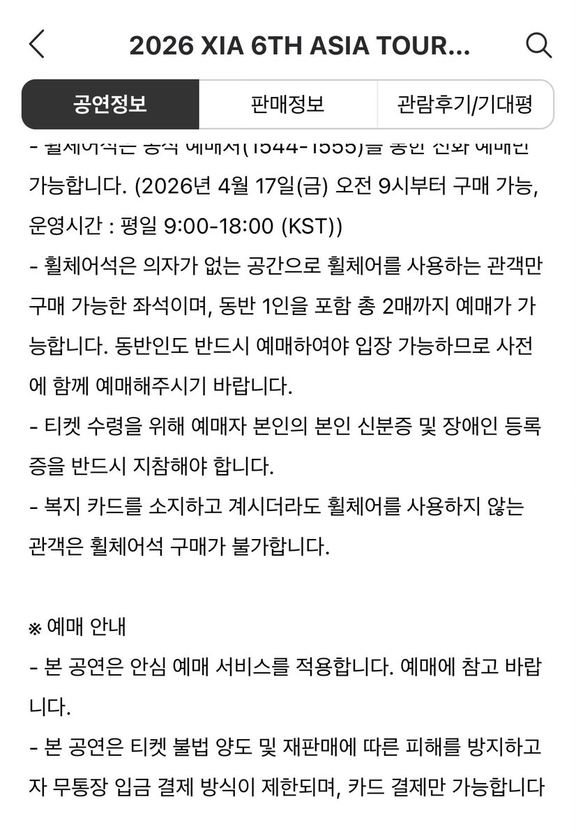 후추🧂 tweet media