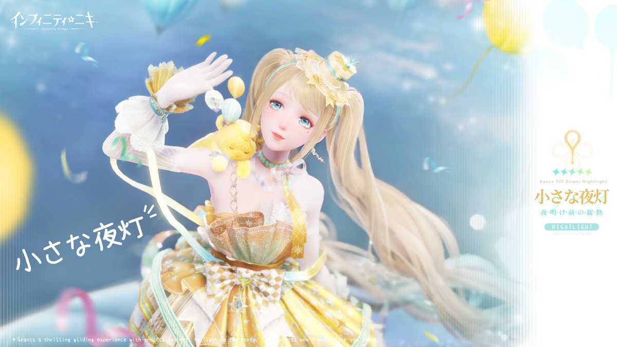 インフィニティニキ公式 tweet media