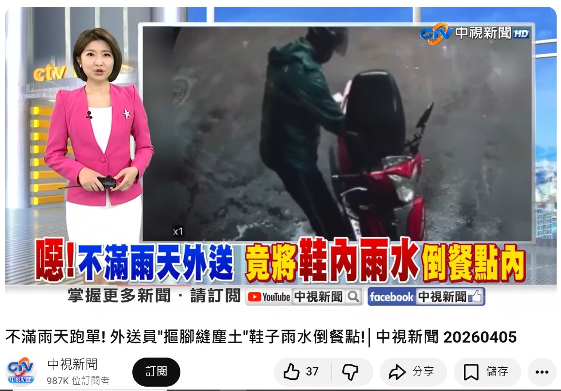 大東亞至上🇨🇳 East-Asia Supremacy tweet media