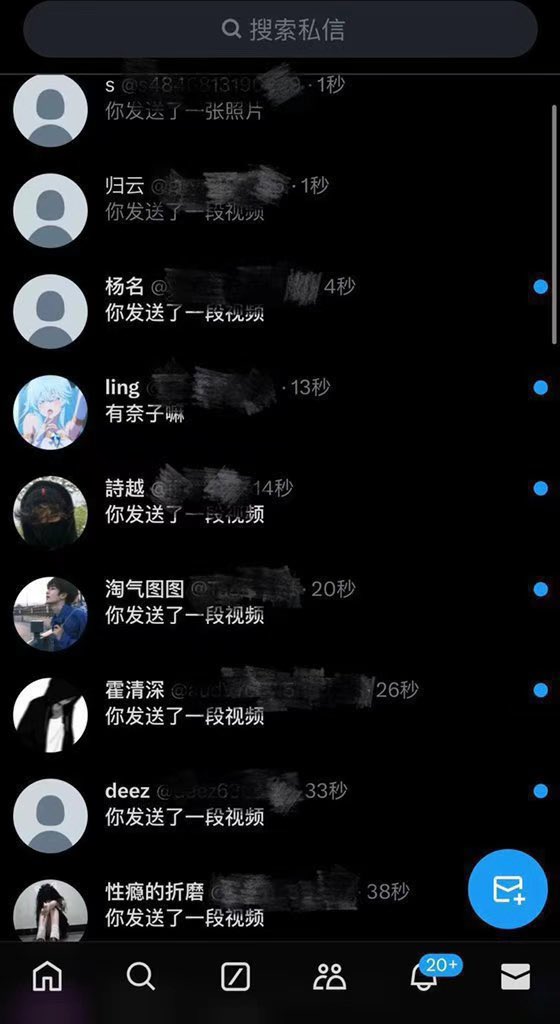 makingkd's tweet photo. 在线发哦，不要🚪的 https://t.co/MD7R2vGTvz
