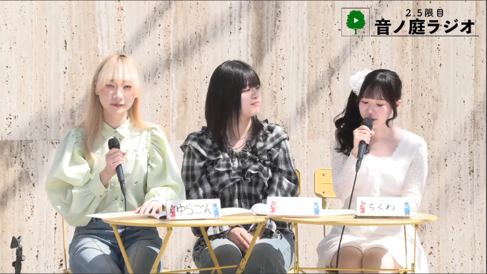 洗足学園音楽大学 tweet media