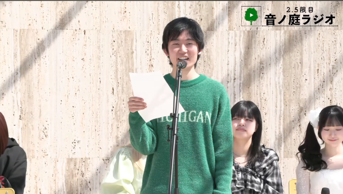 洗足学園音楽大学 tweet media