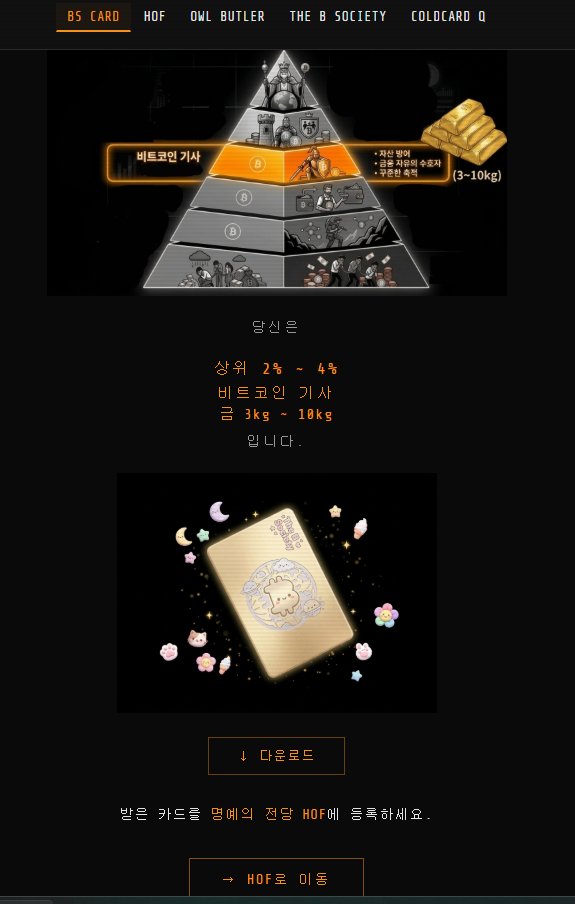 OWL BUTLER tweet media