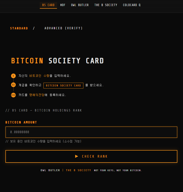 OWL BUTLER tweet media