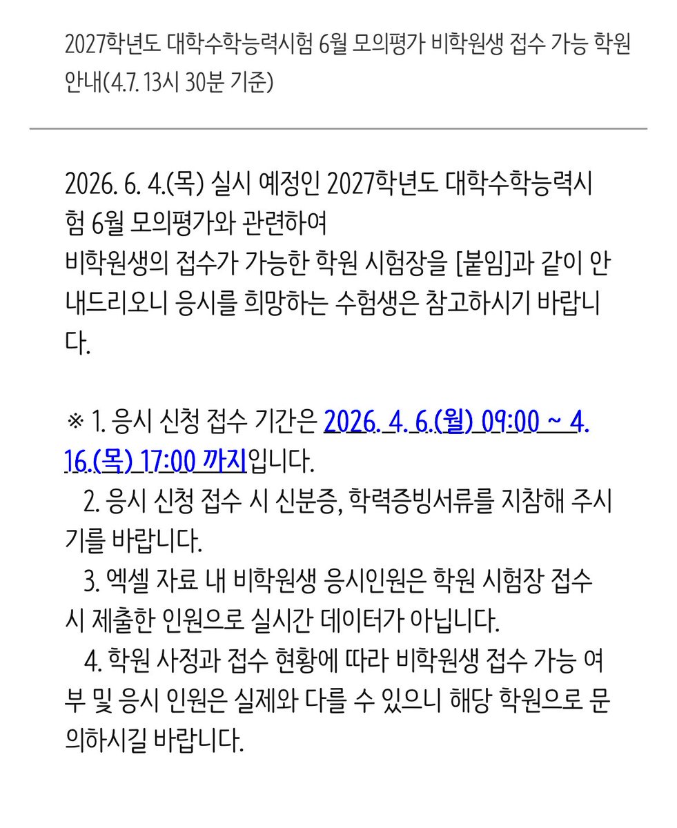 명수옹 tweet media