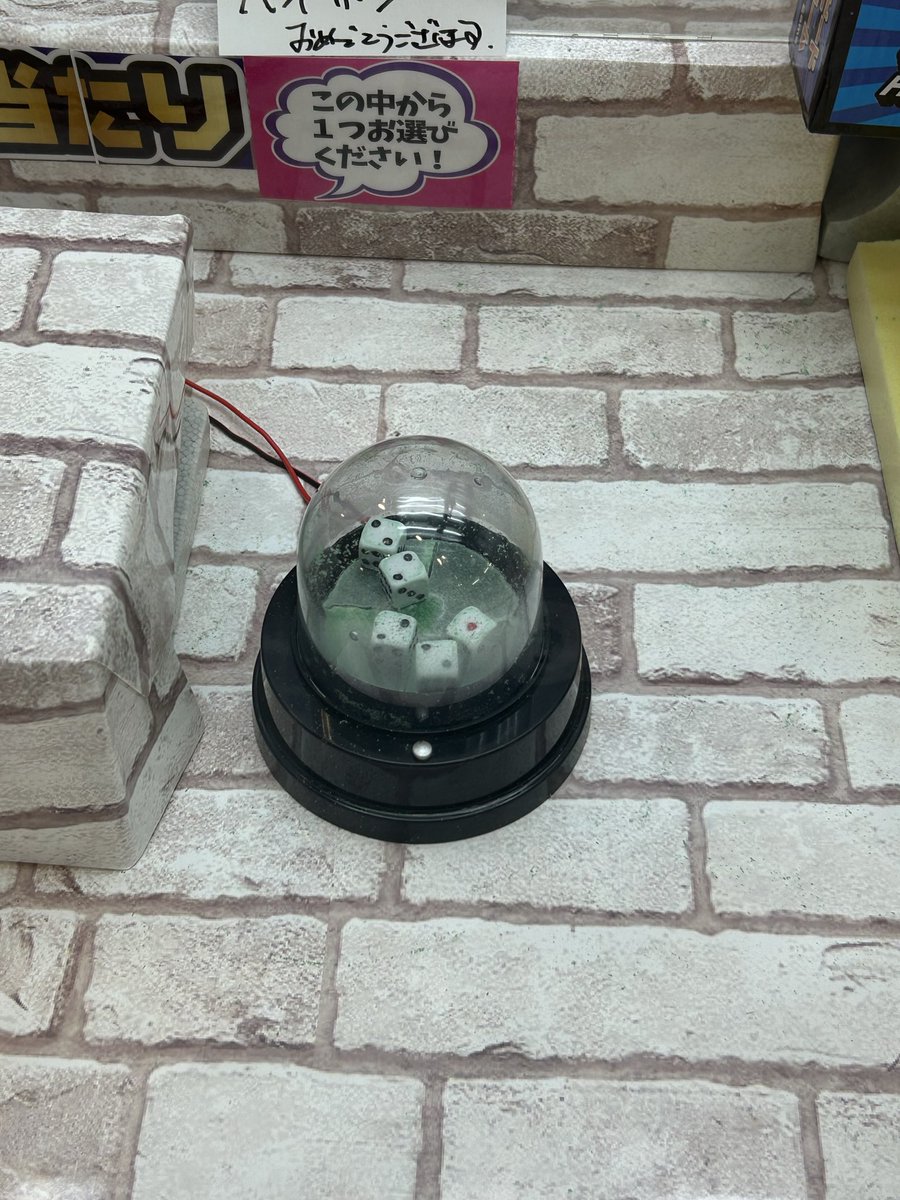 たちつてと tweet media