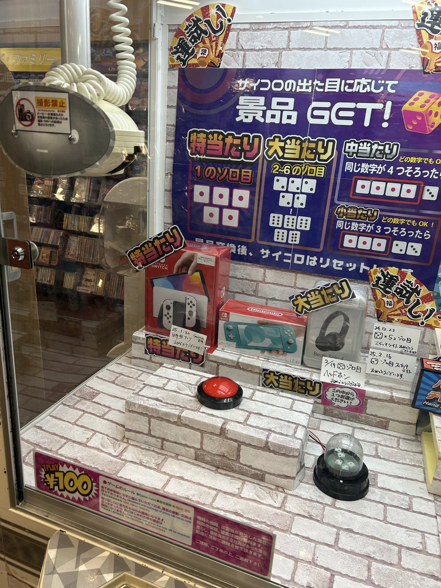 たちつてと tweet media