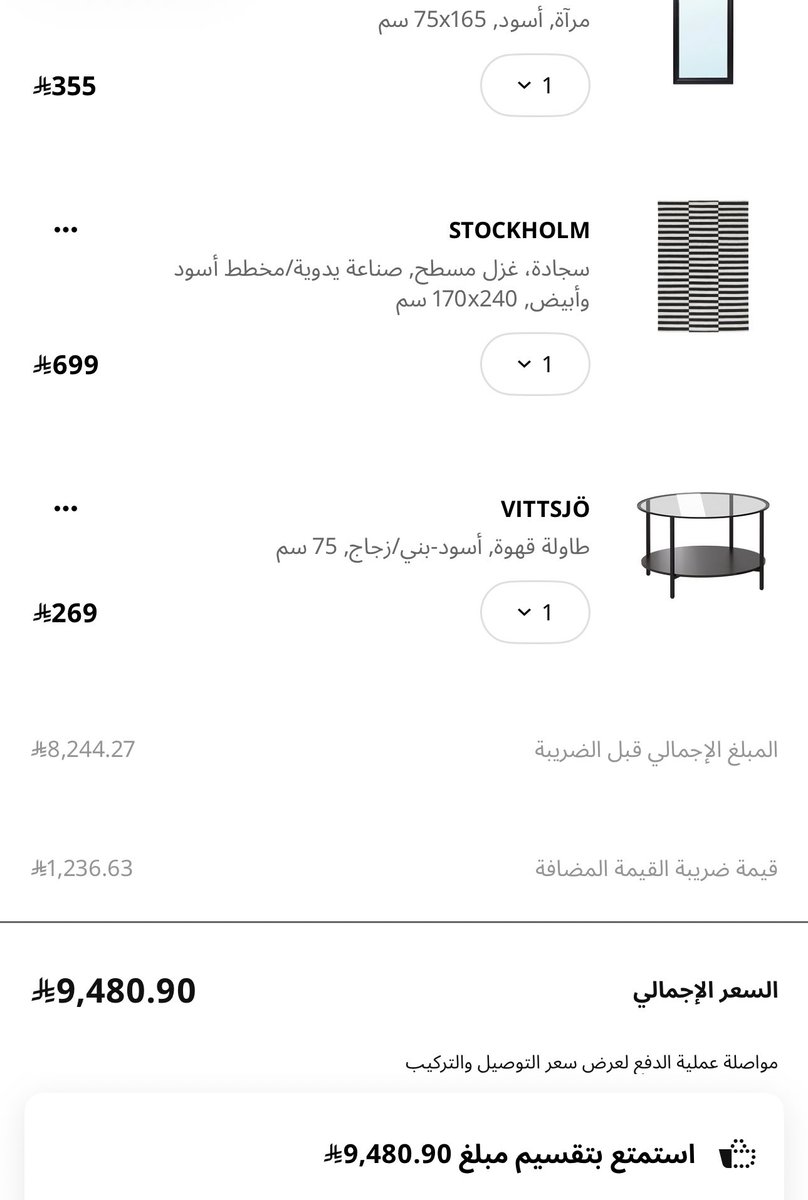 A lo mejor un día pongo mi nombre tweet media