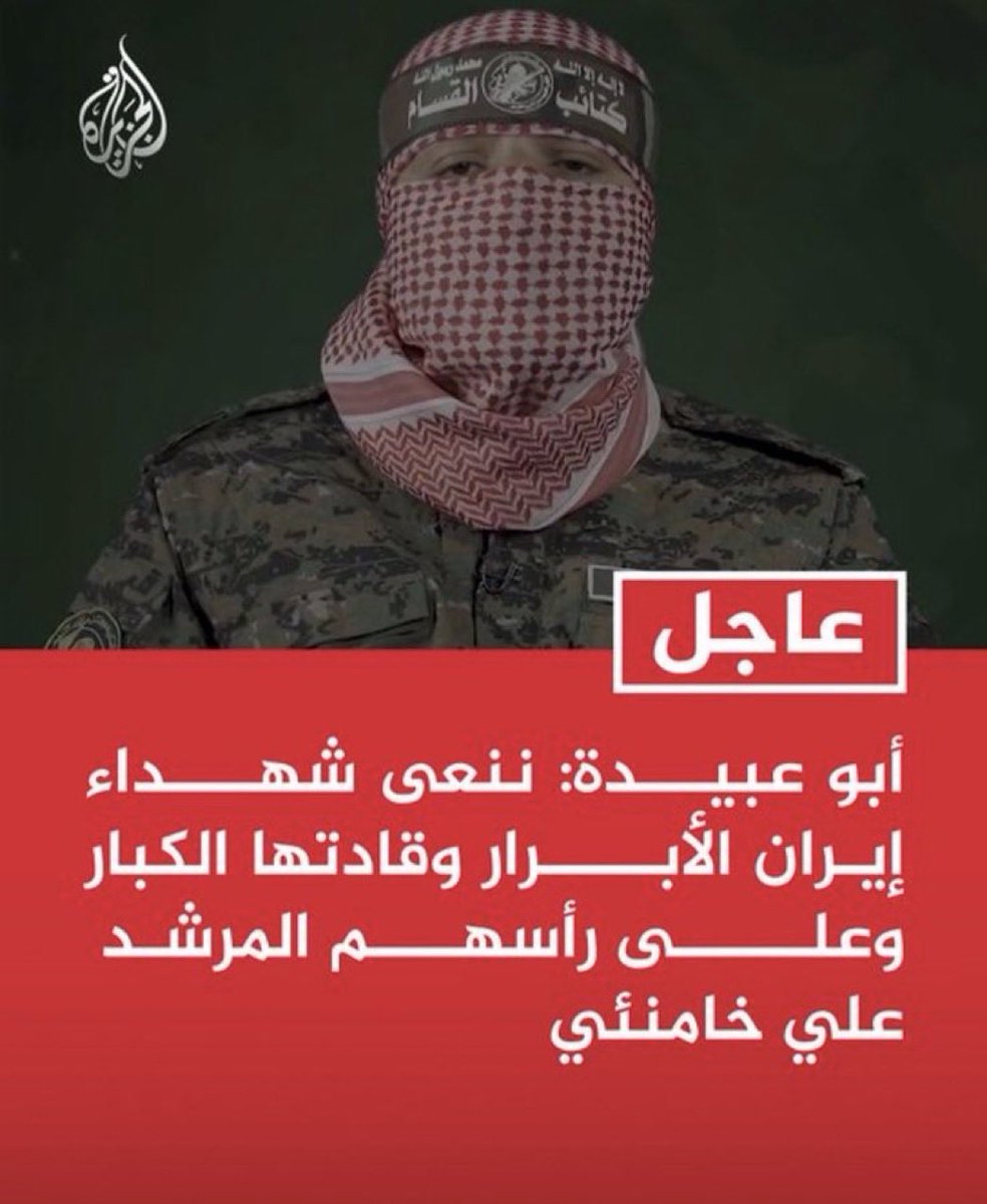 ام عبدالعزيز حصه tweet media