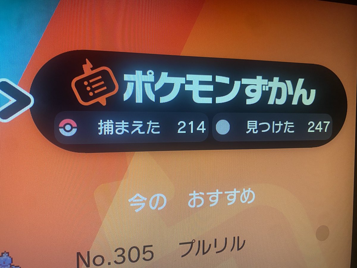 抹茶 tweet media